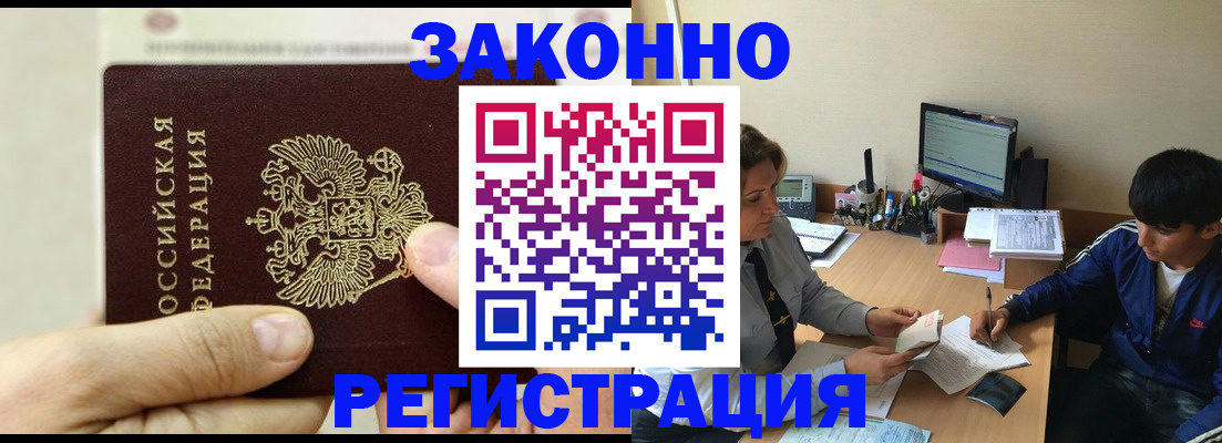 регистрация для школы в Тобольске